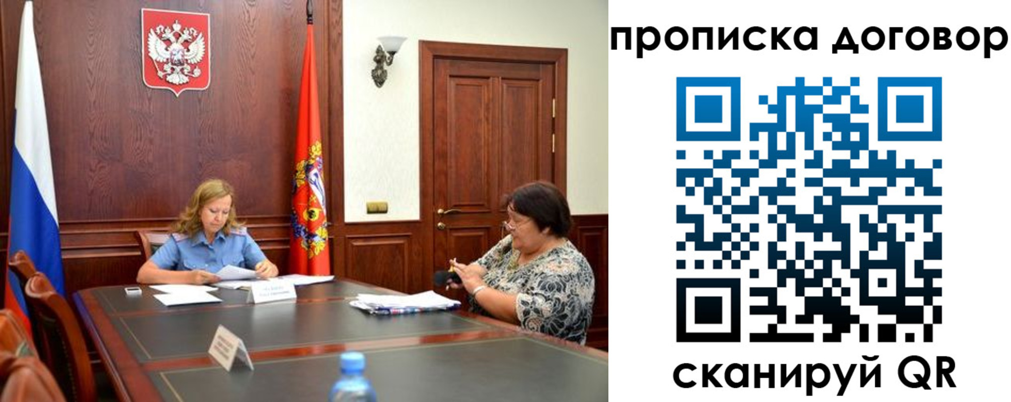 найти адрес прописки в Касимове