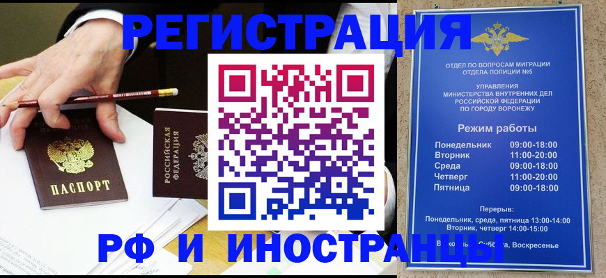 пропишу в квартире в Касимове