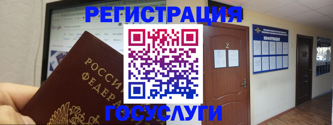 прописка для кредита в Касимове