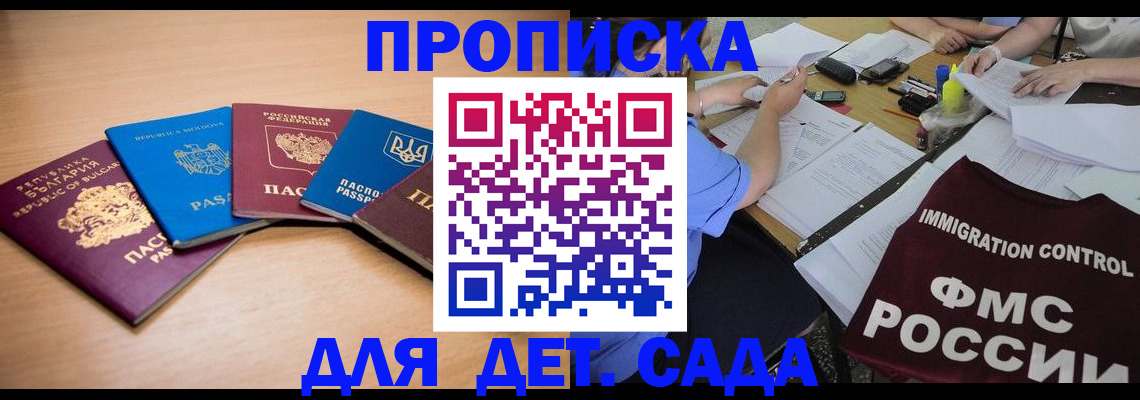 найти адрес прописки в Касимове